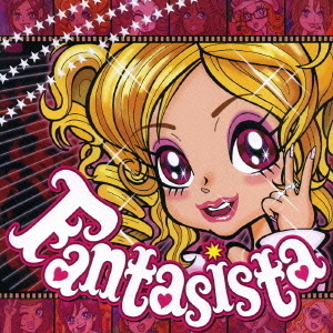 ファンタジスタ！！