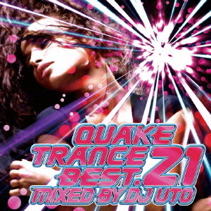 クエイク・トランス・ベスト21・ミックスド・バイ・DJ　UTO