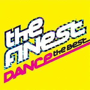 ザ・ファイネスト　ダンス・ザ・ベスト