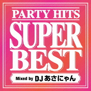 PARTY　HITS　SUPER　BEST　Mixed　by　DJあさにゃん