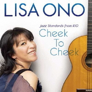 チーク・トゥ・チーク　－Jazz　Standards　from　RIO－