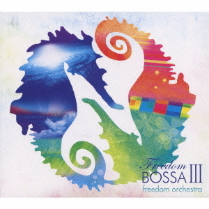 freedom　bossa　Ⅲ
