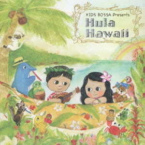KIDS　BOSSA　Presents　Hula　Hawaii