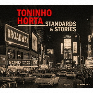Standards　＆　Stories