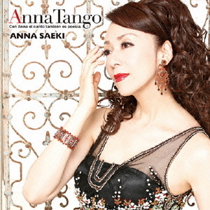 Anna　Tango　Con　Anna　el　canto　tambien　es　poesia．
