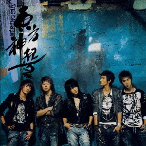 第2集　RISING　SUN