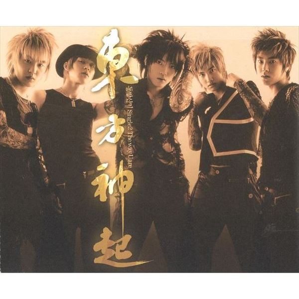 東方神起 2ndシングル - The Way U Are （輸入盤）