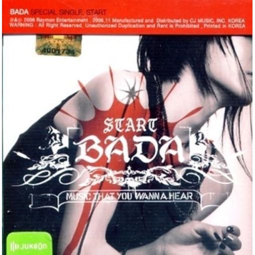 Bada Single - Start （輸入盤）