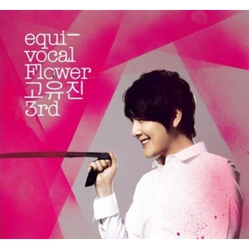 Flower（フラワー）／Flower - コ・ユジン ソロ 3集 - equi-vocal （輸入盤）