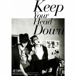 ウェ（Keep　Your　Head　Down）　日本ライセンス盤