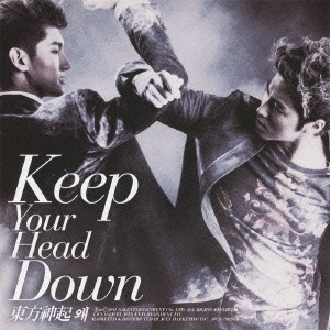 ウェ（Keep　Your　Head　Down）　日本ライセンス盤