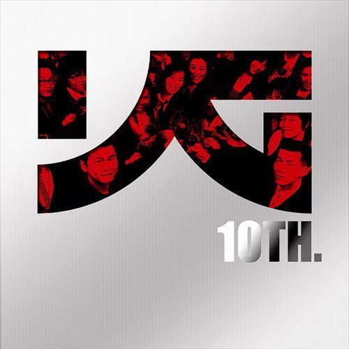 オムニバス／YG Family 10周年記念スペシャル・アルバム - YG 10TH　（輸入盤）
