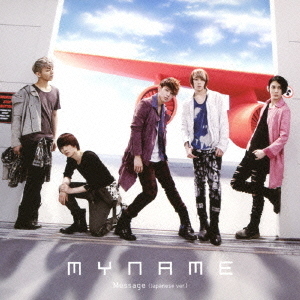 Message　（Japanese　ver．）