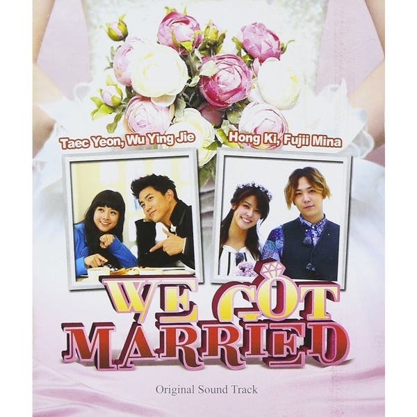 O.S.T.／WE GOT MARRIED (GLOBAL EDITION)（輸入盤）