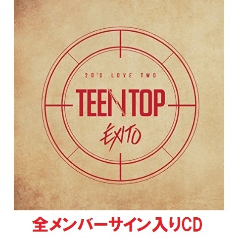 リパッケージアルバム - Teen Top 20's Love Two EXITO (全メンバーサイン入りCD) (限定版) （輸入盤）