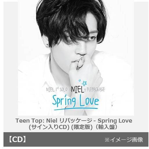 Teen Top: Niel リパッケージ - Spring Love (サイン入りCD) (限定版)（輸入盤）