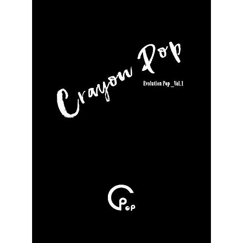 CRAYON POP／1ST ALBUM : EVOLUTION POP_VOL. 1（輸入盤）