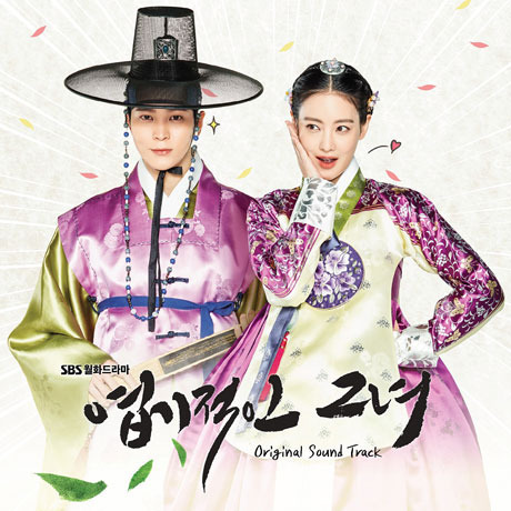 O.S.T/MY SASSY GIRL（輸入盤）