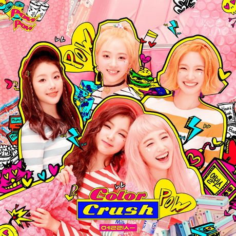 ELRIS/2ND MINI ALBUM : COLOR CRUSH（輸入盤）