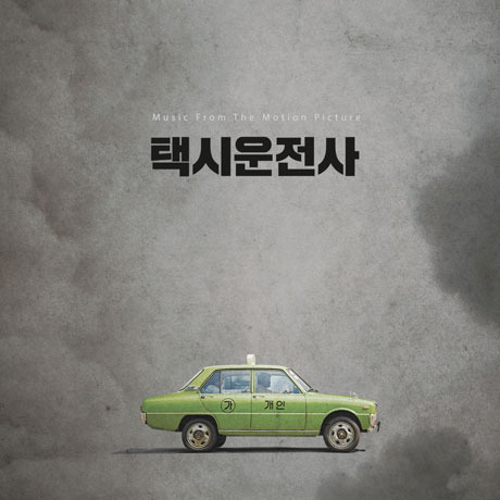 ���֥�ͥåȥ���åԥ󥰤��㤨���O.S.T./TAXI DRIVER (KOREA��͢���סˡפβ����Ǥ������ʤ�1,975�ߤˤʤ�ޤ���