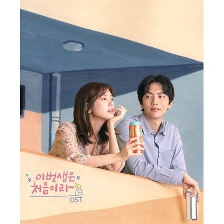 O.S.T./MY FIRST LIFE EVER（輸入盤）