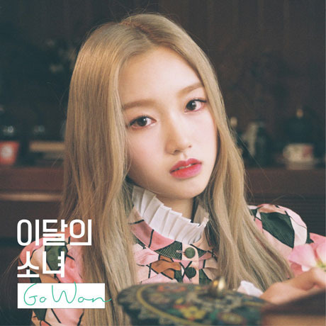 GO WON (LOONA)/GO WON（輸入盤）