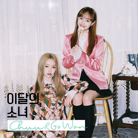 GO WON (LOONA)/CHUU & GO WON（輸入盤）