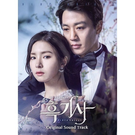 O.S.T./BLACK KNIGHT（輸入盤）
