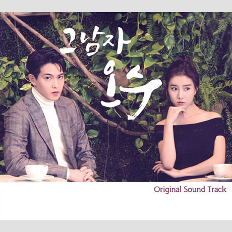 O.S.T./MAN OH SOO（輸入盤）