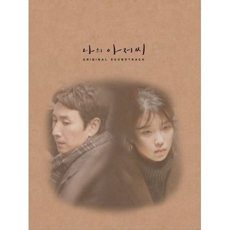 O.S.T./MY MISTER（輸入盤）