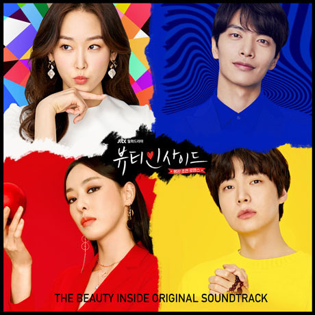 O.S.T./BEAUTY INSIDE（輸入盤）