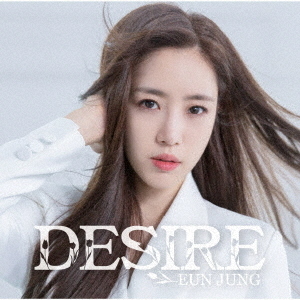DESIRE