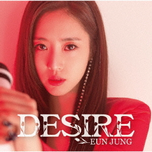 DESIRE