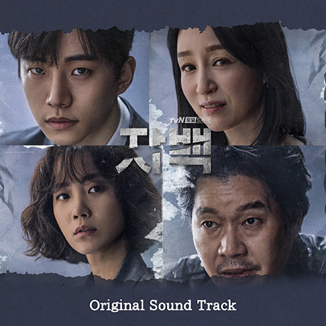O.S.T/CONFESSION（輸入盤）