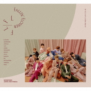 SEVENTEEN／舞い落ちる花びら（Fallin’　Flower）（初回限定盤B／オリジナルジャケット）（外付特典：舞い落ちる花びら (Fallin' Flower)」告知ポスター（B2