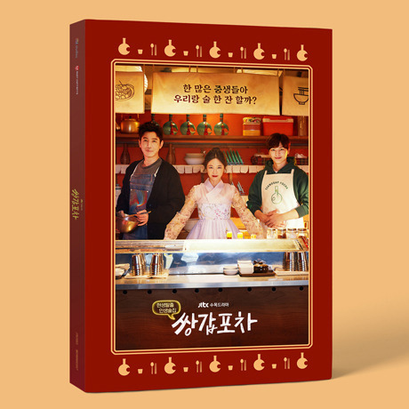 O.S.T./MYSTIC PUB（輸入盤）