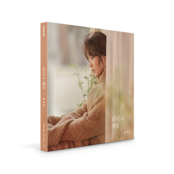 SONG JI EUN (SECRET)/2ND SINGLE : BLOOM（輸入盤）