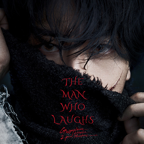 PARK HYO SHIN/MUSICAL : MAN WHO LAUGHS : SPECIAL NUMBER（輸入盤）
