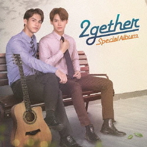 2gether　スペシャル・アルバム