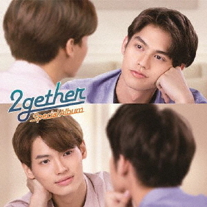 2gether　スペシャル・アルバム
