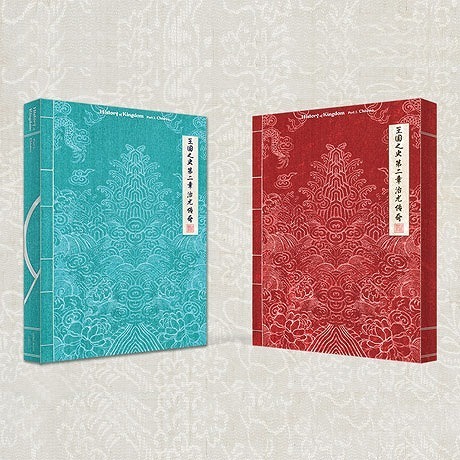 KINGDOM／HISTORY OF KINGDOM : PART 2. CHIWOO（輸入盤）