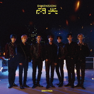 ENHYPEN／DIMENSION ： 閃光（初回限定盤A／CD+DVD）
