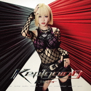 Kep1er／Japan 1st Album＜Kep1going＞（メンバーソロ盤 完全生産限定盤(HIKARU ver.)／CD）（限定特典付き）