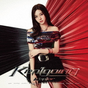 Kep1er／Japan 1st Album＜Kep1going＞（メンバーソロ盤 完全生産限定盤(DAYEON ver.)／CD）