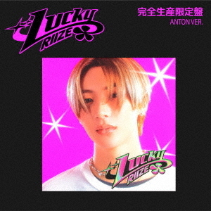 RIIZE/Lucky(完全生産限定盤 / ANTON ver./CD)(セブンネット限定特典:ジャケットステッカー(通常盤絵柄))