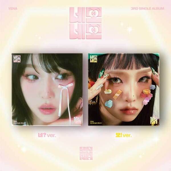 YENA／NEMO NEMO (3RD SINGLE ALBUM)（輸入盤）
