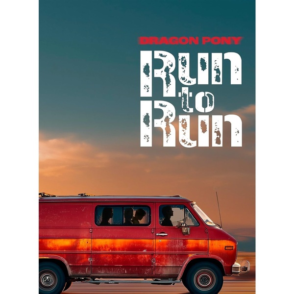 Dragon Pony／Run to Run（初回限定盤／CD）（セブンネット限定特典：アクリルバッジ）