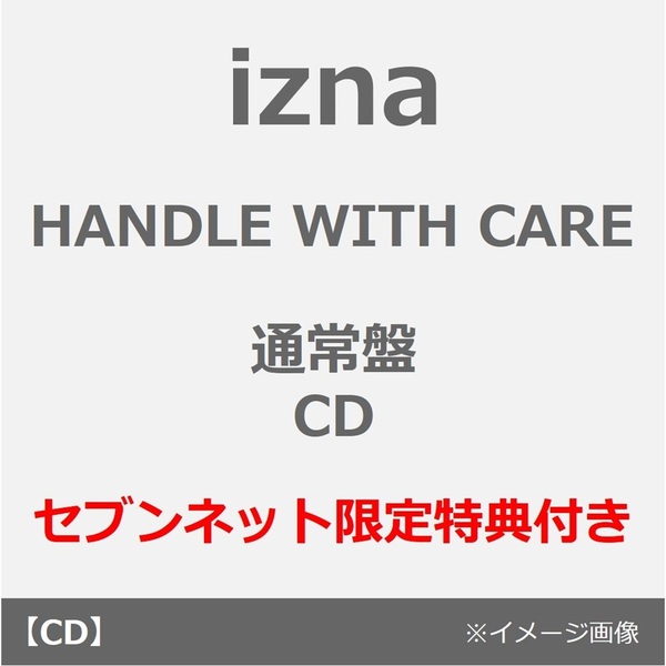 izna/HANDLE WITH CARE(通常盤/CD)(セブンネット限定特典:オリジナル・アクリルチャーム(ソロ6種ランダムから1種))