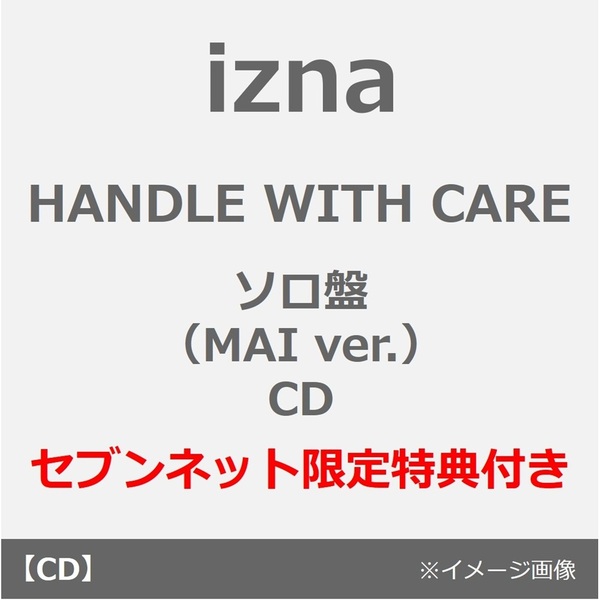 izna/HANDLE WITH CARE(メンバーソロジャケット盤(MAI ver.)/CD)(セブンネット限定特典:オリジナル・アクリルチャーム(ソロ6種ランダムから1種)