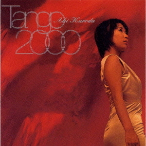 Tango　2000